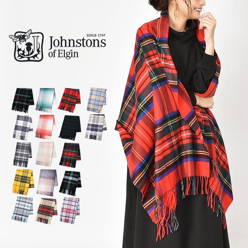 ジョンストンズ ストール メンズ レディース ストール Johnstons Wa ブラック ブラウン 茶 ブランド カシミア カシミヤ 通販 Lineポイント最大0 5 Get Lineショッピング