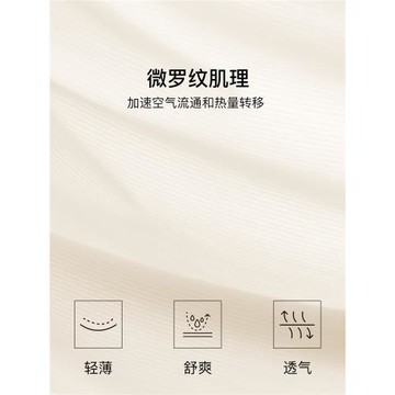 ubras無尺碼內褲女無痕甩甩干運動速干中腰冰絲薄款隱形加長底檔