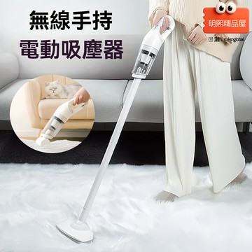 【無線車家兩用】寵物吸毛器 車載吸塵器 無線吸塵器 家用吸塵器 大吸力 長續航 寵物家庭必備 車內清潔神器