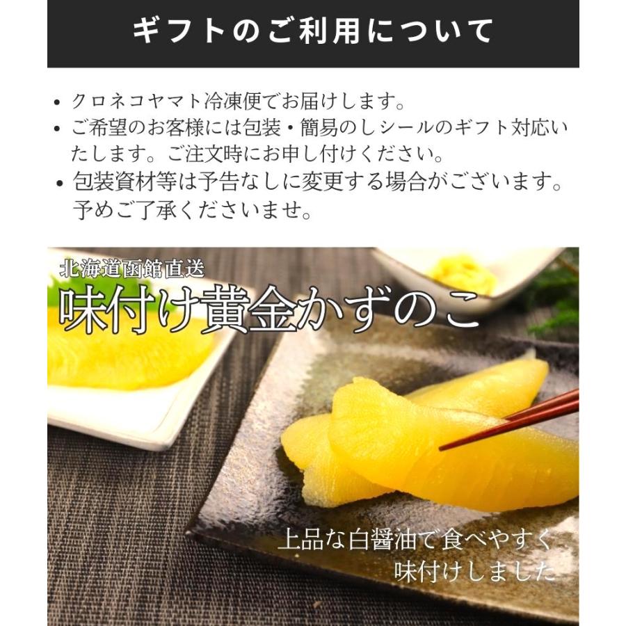 お歳暮 味付け 数の子 1kg (500g × 2)白だし 冷凍 北海道 ソフトタイプ 割れあり  味付け数の子 味付き数の子  おせち 送料無料