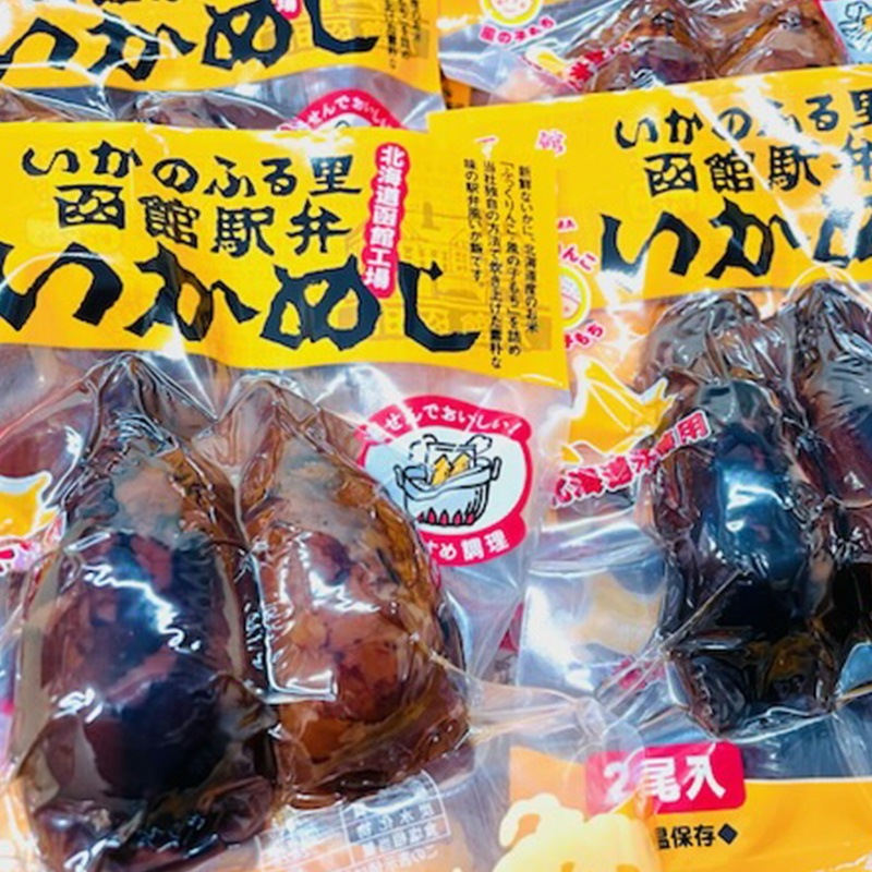 いかめし 16袋(1袋2尾入り)昔ながらの方法で炊き上げた素朴な味の駅弁風いか飯です