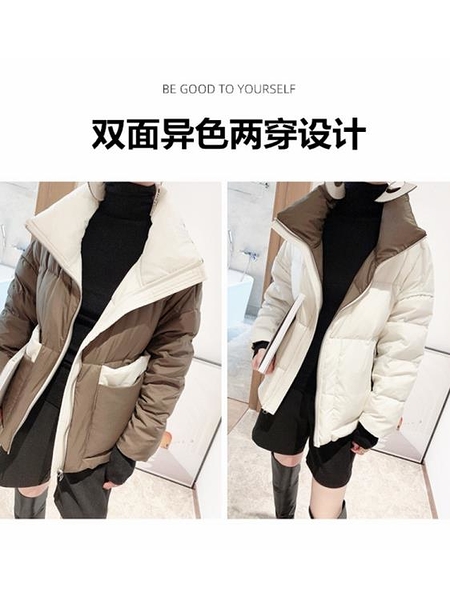 年輕出挑雙面雙色 二穿輕盈保暖 短款羽絨服外套女秋冬INS潮H4637
