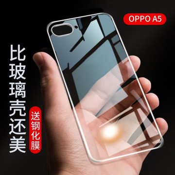 適用oppoa5手機殼oppo a5保護套超薄透明硅膠軟殼5a全包邊防摔外殼oppa5男女新款簡約