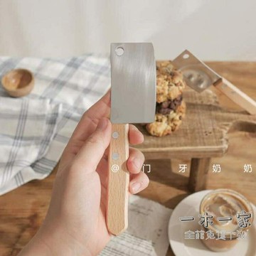 黃油刀 韓國ins同款迷你黃油刀面包刀切披薩蛋糕小刀