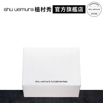 植村秀 化妝棉 | Shu uemura 官方旗艦店
