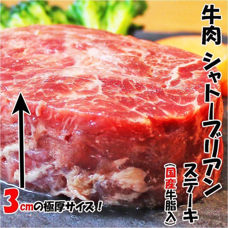 牛肉 シャトーブリアン テンダーロイン ステーキ 極厚3cm以上 ステーキ肉 肉ギフト 牛ヒレ 父の日 ギフト (1kg6枚)