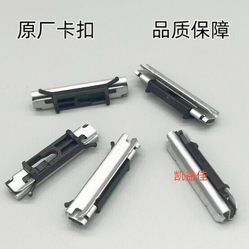 【臺灣出貨】寶馬3系5系X5X6E46E60E70E71E72F16F86前擋風玻璃壓條固定夾卡扣