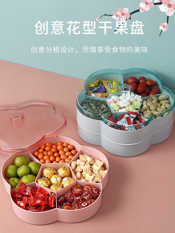 雙層干果盒創意堅果盒客廳家用分格帶蓋糖果盒瓜子盒干果盤過新年