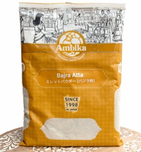 ミレットパウダー バジラ粉 Bajra Atta    ヒエ 全粒粉 アタ粉 AMBIKA(アンビカ) スパイス カレー アジアン食品 エスニック食材