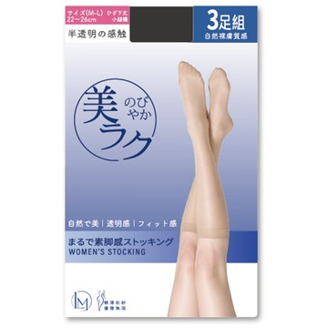 美肌無痕小腿襪_3入組-黑（M-L）22-26cm