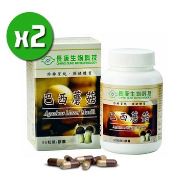 長庚生技 巴西蘑菇 2入