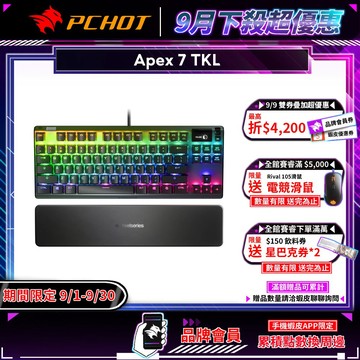 SteelSeries 賽睿 Apex 7 TKL 機械式鍵盤/電競鍵盤/青軸/紅軸/英文/PCHOT