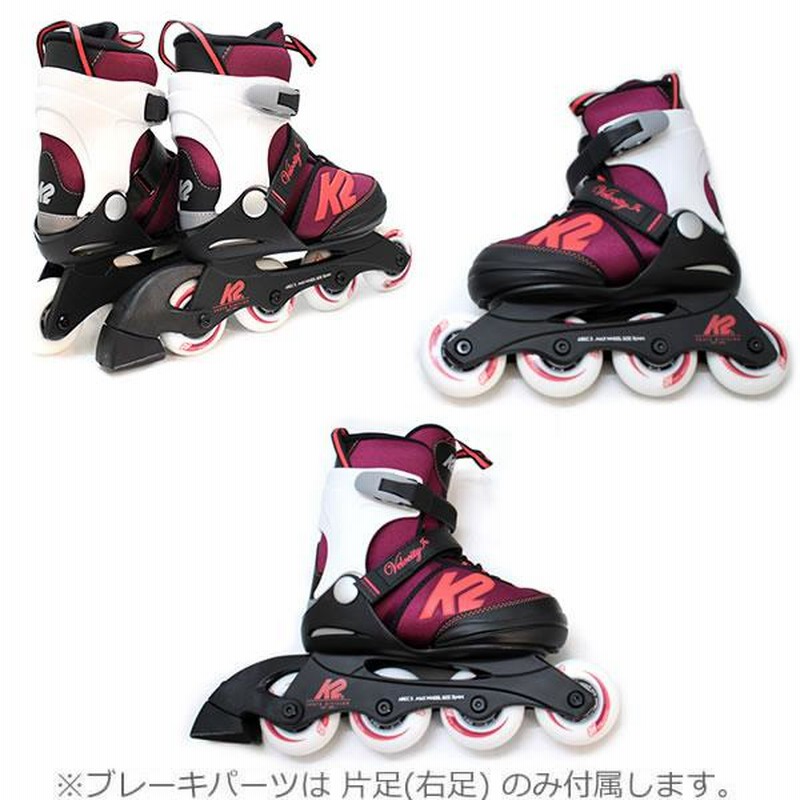 K2 - k2 インラインスケート　VELOCITY K2 インラインスケート通販WEBSPORTS