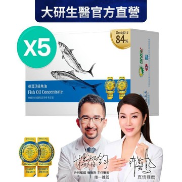 ❮大研生醫❯德國頂級魚油(60粒/盒) 5盒.PTP片包裝.陳美鳳代言