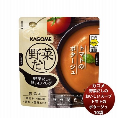 カゴメカゴメ 野菜だしのおいしいスープ トマトのポタージュ 無添加 1人前140g 1個 レンジ対応 通販 Lineポイント最大get Lineショッピング