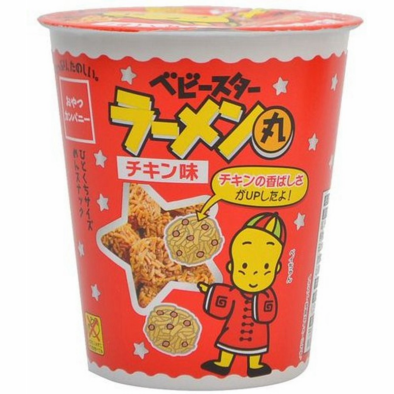 ケース販売 おやつカンパニー ベビースターラーメン丸 チキン味 63g 12個 通販 Lineポイント最大0 5 Get Lineショッピング