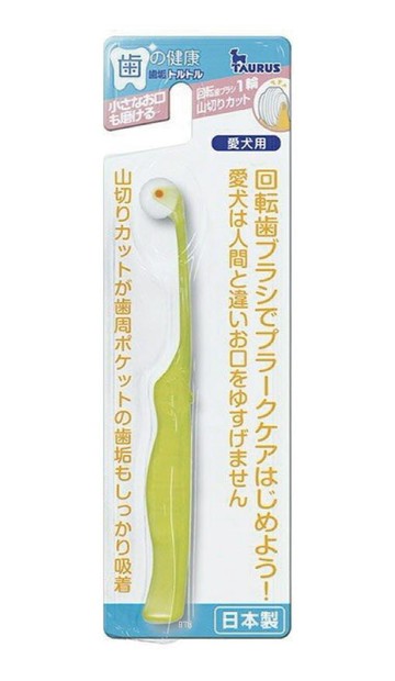 ☆寵愛家☆金牛座齒垢清光光旋轉牙刷山切形單輪-犬用