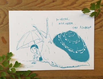 明信片 蝸牛男孩 /刺蝟小孩-動物孩子系列