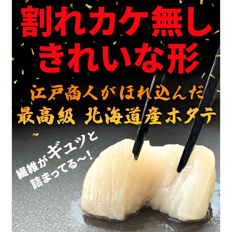 新商品 超得クーポン配布中 割れカケ無し 美品 北海道産 函館加工 ホタテ 貝柱 1kg×1袋 大きさ不選別混合 帆立 ほたて 甘い 新鮮 お刺身 大容量 冷凍 年末年始