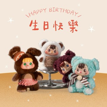 「快速出貨」【52TOYS 官方直營】LITTLE BUNS 融化在一起系列 搪膠毛絨掛件 盲盒