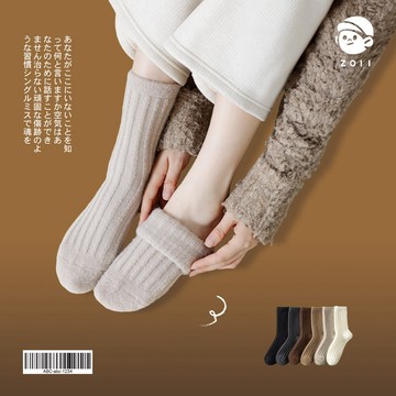 ZOII 佐壹 | 坑條紋超柔軟保暖襪 襪子 中筒襪 襪 保暖襪 超保暖 抗寒 交換禮物 親膚襪 坑條 #201020