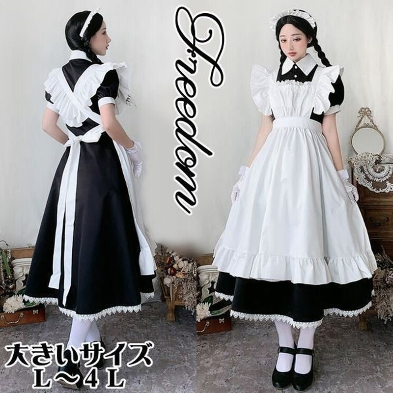 大きいサイズ コスプレ 衣装 メイド ゴスロリ ロリータ アイドル エプロン メイド服 半袖クラシカルロングメイド服コスチューム L 2l 3l 4l サイズ セール 通販 Lineポイント最大get Lineショッピング