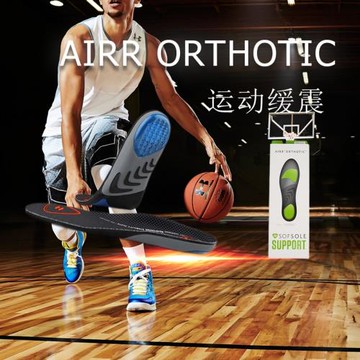 (免運)sofsole舒足速樂鞋墊男女比賽訓練籃球鞋墊氣墊減震運動鞋墊