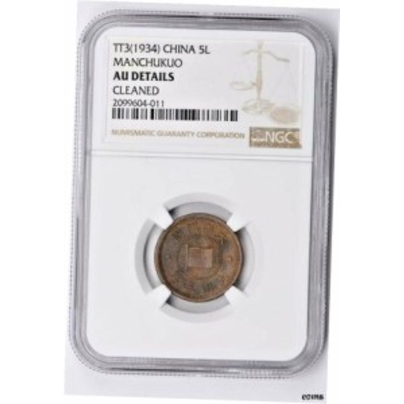 アンティークコイン NGC PCGS 1924年 $20 ガーデンズ ダブルイーグル