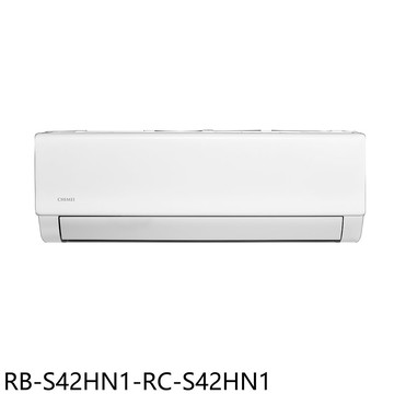 奇美【RB-S42HN1-RC-S42HN1】變頻冷暖分離式冷氣6坪(含標準安裝)