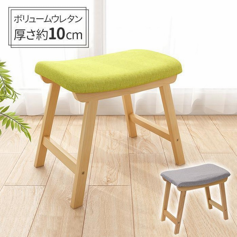 四角型 北欧 チェア 青臭い カバー洗える オットマン 四角型 北欧 チェア 青臭い カバー洗える オットマン