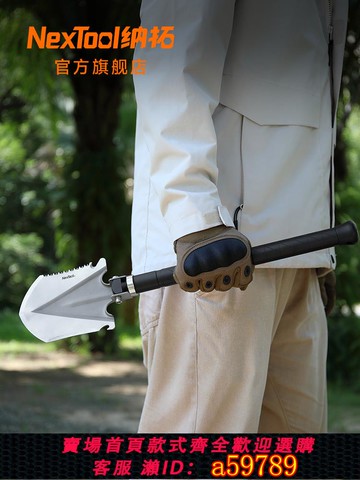 【台灣公司 可打統編】nextool納拓多工能折疊鏟戶外鐵秋車載兵工鏟露營組合工具鏟