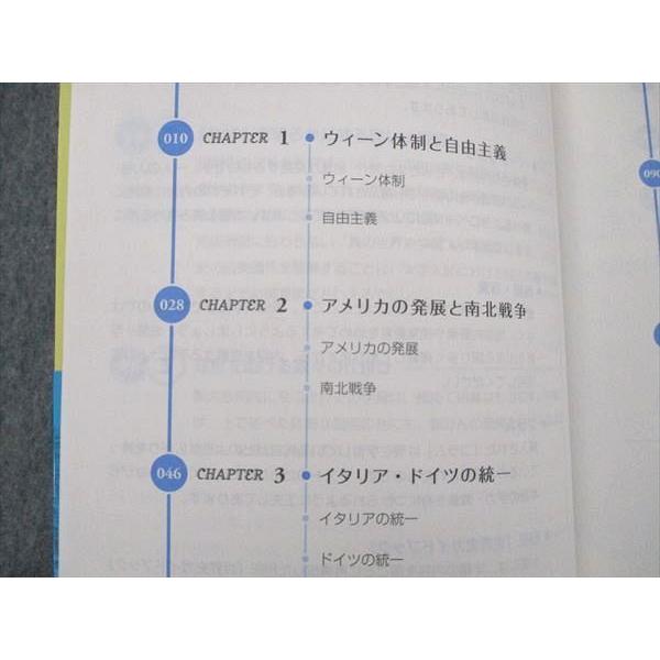 UW21-213 旺文社 上住のわかる世界史 標準講義 近現代のヨーロッパ・アメリカ 2010 上住友起 15m1B