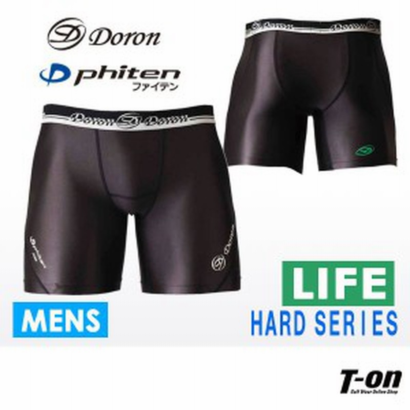 ドロン ファイテン アンダーウェア Doron Phiten スポーツショーツ メンズ 通販 Lineポイント最大1 0 Get Lineショッピング