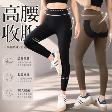PUFII-內搭褲 加寬高腰10A抗菌高彈貼身舒適收腹提臀顯瘦不易皺塑身褲內搭褲瑜珈褲鯊魚褲-0605 現+預 春【CP33630】