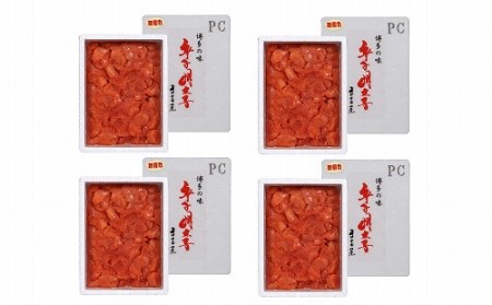  辛子明太子 家庭用 並切明太子400g×4箱