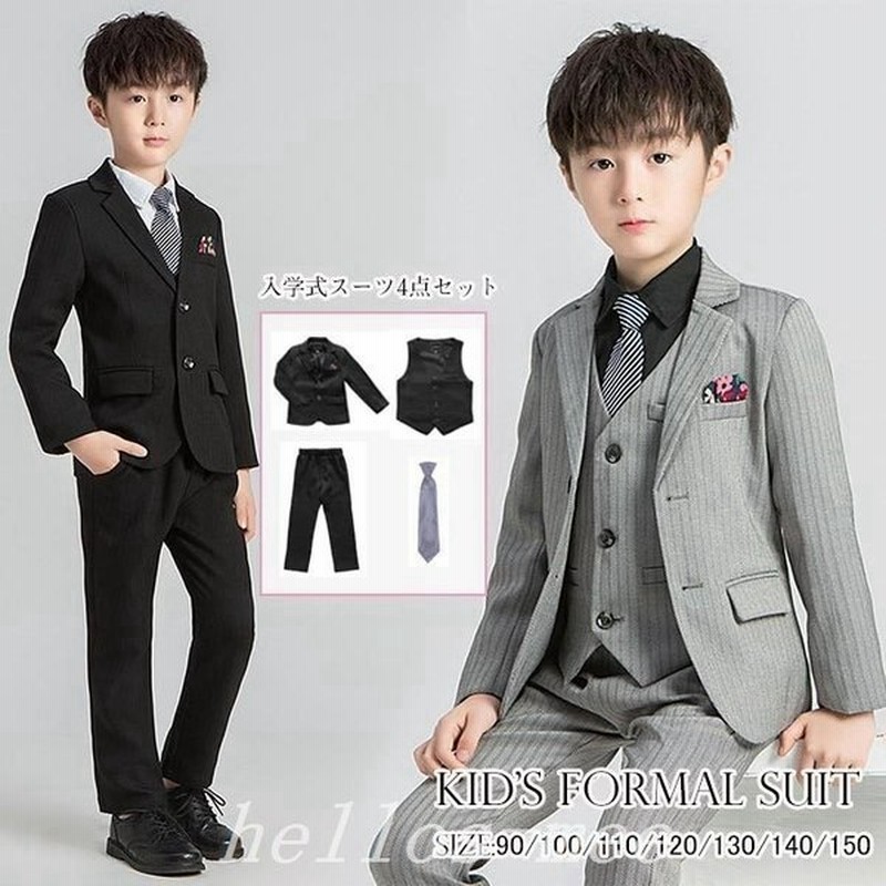 バーバリー 130cm スーツ4点セット 男の子 gontijocf.adv.br