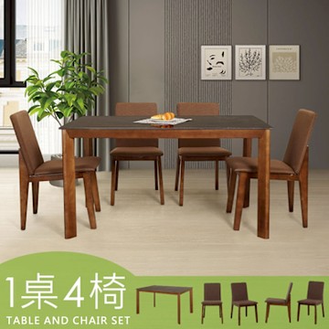 Homelike 喜家居140cm黑岩板胡桃餐桌椅組(一桌四椅)(2316-66)