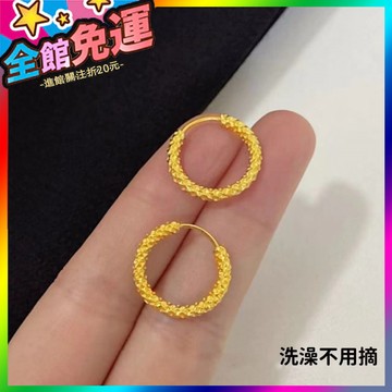 🌸台灣出貨🌸 【高品質不褪色】鈦鋼韓國高級小衆滿天星碎金子耳環網紅閨蜜耳圈 🥇滿額免運🥇X370-11-A