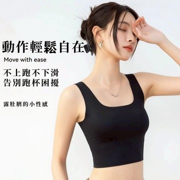 VIVILIAN美背方領固定罩杯一體無痕短版小背心