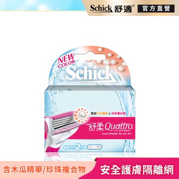 【Schick 舒適牌】舒柔仕女除毛刀片(刀片2入)