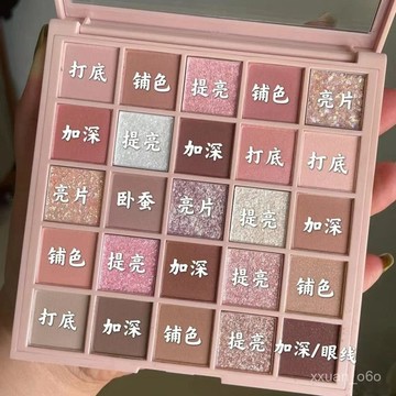 新店補貼！限時💖2025新款蜜桃25眼影飽和純慾風珠光啞光日常學生新手平價