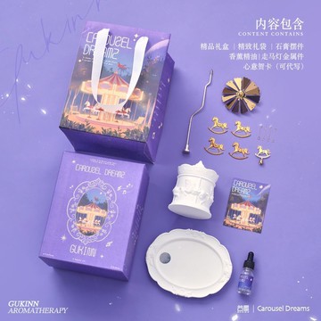 旋轉木馬香薰禮盒送閨蜜生日禮物高級送女生香薰蠟燭聖誕禮品