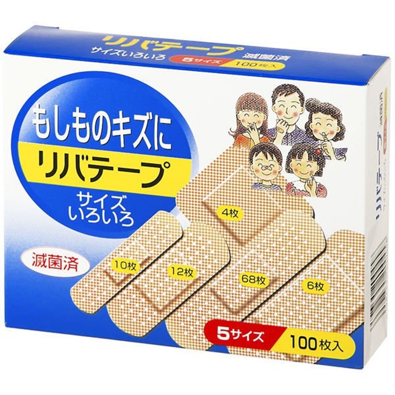 カットバン リペアパッド 4枚 ジャンボサイズ 2個セット 【95%OFF!】