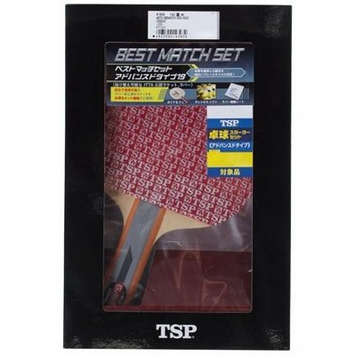 ラケットセットの通販 6 007件の検索結果 Lineショッピング