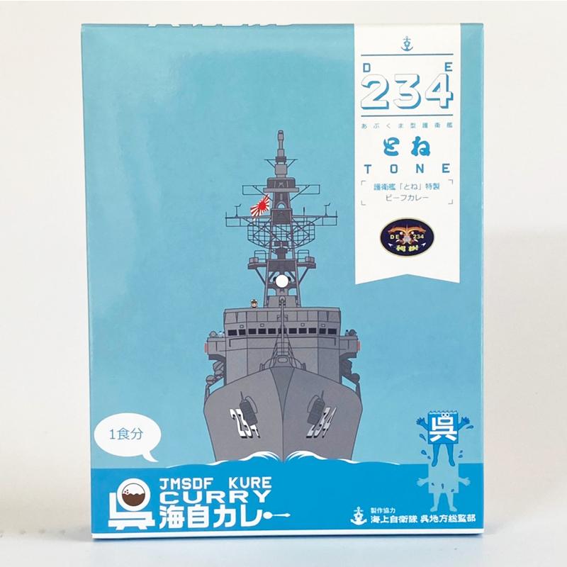 呉海自カレー護衛艦とね 180g