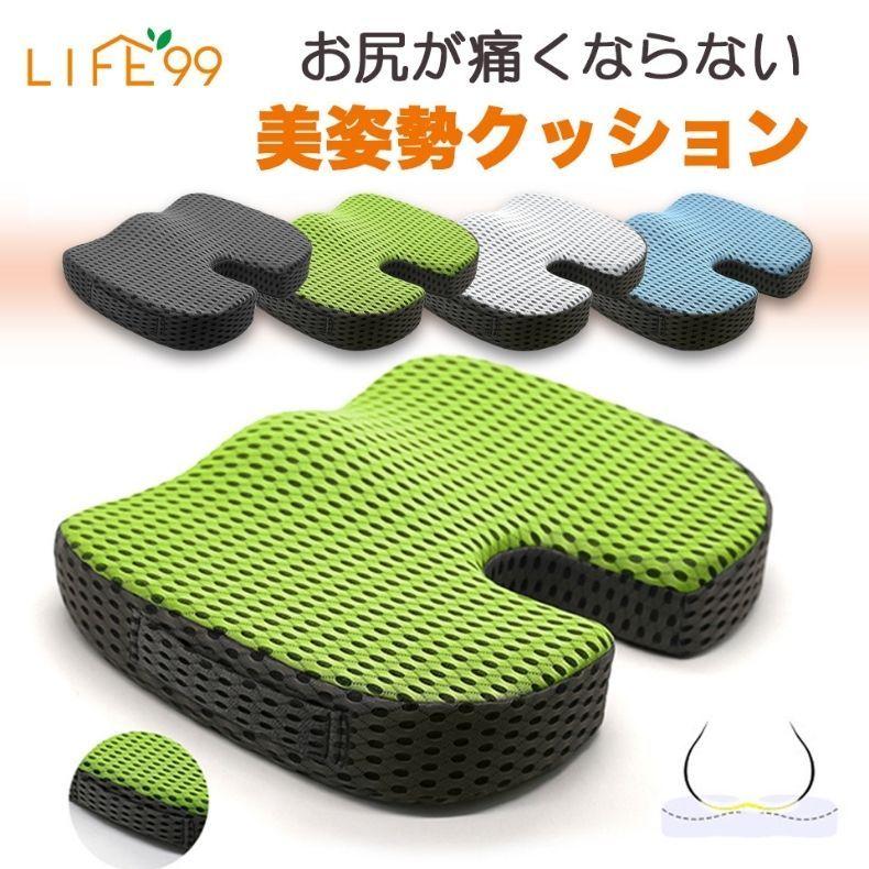 IU THE WINNING　グリーン　座布団 双眼鏡  クッション 円座クッション 低反発 通販 ドーナツクッション 骨盤クッション
