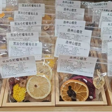 多種口味水果茶 一周茶 四季茶 透明小包裝 多種選擇 西柚金桔檸檬茶 高濃度 小貴質量高 21g包裝