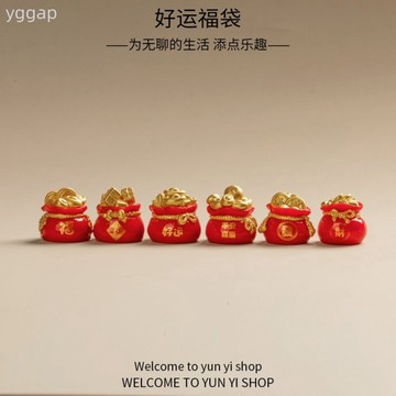 台灣出貨 財運滾滾微景觀DIY擺件樹脂工藝品新年金色配件元寶搖錢樹葫蘆船