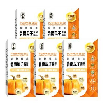 【嚴萃】專利南瓜籽x黑麥花 30粒/盒 (膠囊)-5入組