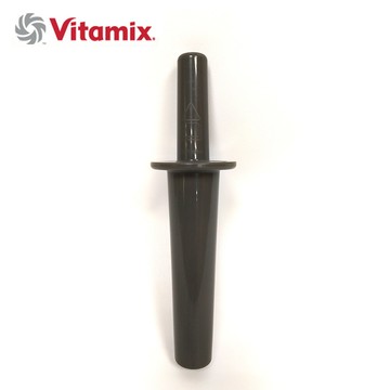 美國vita-mix調理機32oz / 48oz專用攪拌棒(美國原廠貨)